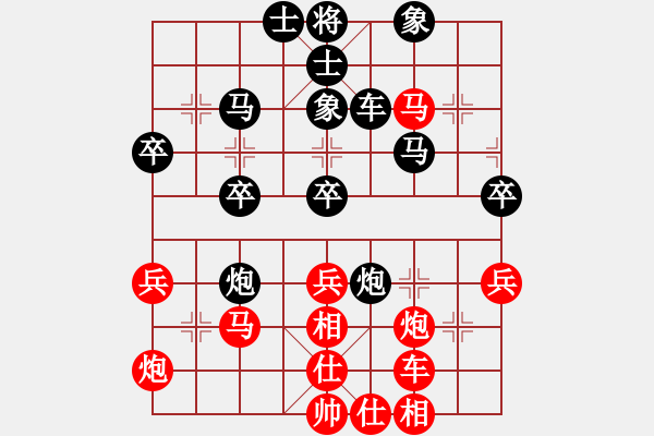 象棋棋譜圖片：劉君 先負(fù) 邱東 - 步數(shù)：40 