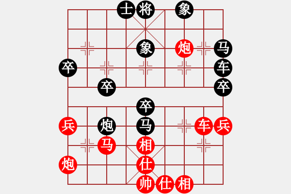 象棋棋譜圖片：劉君 先負(fù) 邱東 - 步數(shù)：58 