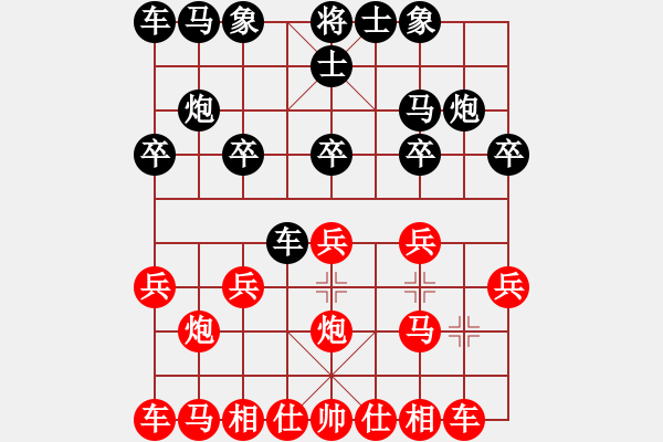 象棋棋譜圖片：bbboy002[紅] -VS- 順財(cái)ok[黑] - 步數(shù)：10 