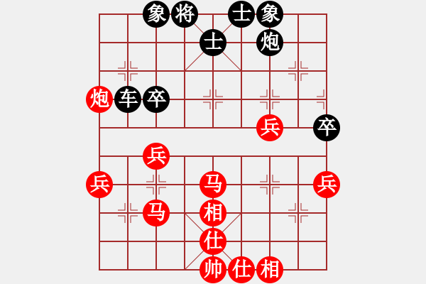 象棋棋譜圖片：bbboy002[紅] -VS- 順財(cái)ok[黑] - 步數(shù)：40 