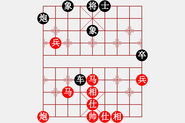 象棋棋譜圖片：bbboy002[紅] -VS- 順財(cái)ok[黑] - 步數(shù)：80 