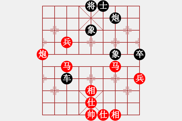 象棋棋譜圖片：bbboy002[紅] -VS- 順財(cái)ok[黑] - 步數(shù)：90 