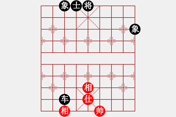 象棋棋譜圖片：相見不如 相愛[2522403579] -VS- Q★小劉娃娃[1786312937] - 步數(shù)：110 