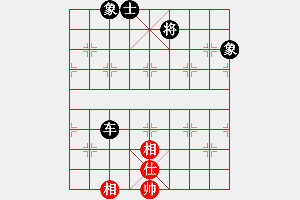 象棋棋譜圖片：相見不如 相愛[2522403579] -VS- Q★小劉娃娃[1786312937] - 步數(shù)：120 