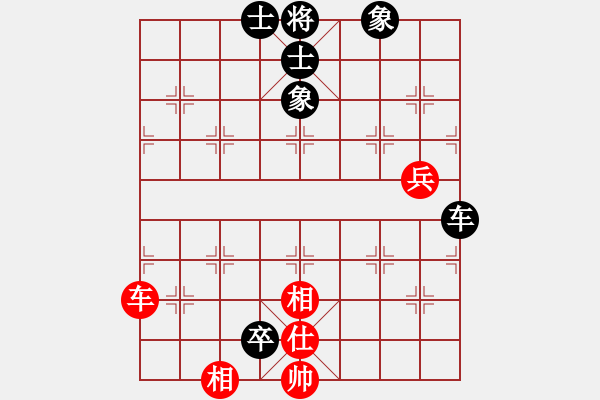 象棋棋譜圖片：相見不如 相愛[2522403579] -VS- Q★小劉娃娃[1786312937] - 步數(shù)：80 