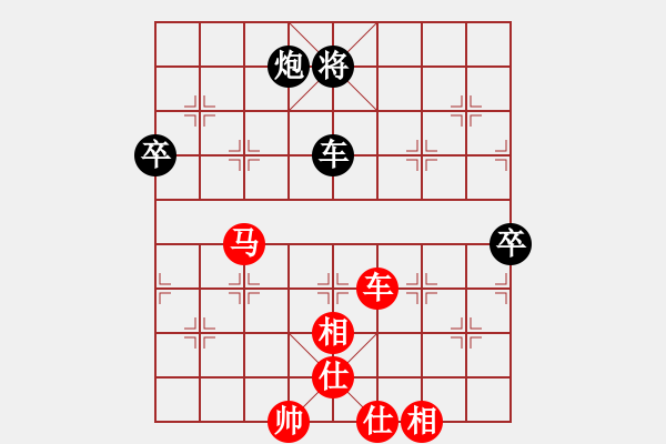 象棋棋譜圖片：開原梁宇春(人王)-勝-rybkax(9段) - 步數(shù)：120 