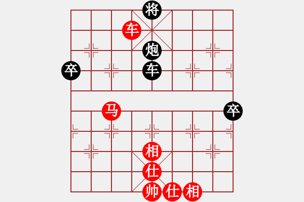 象棋棋譜圖片：開原梁宇春(人王)-勝-rybkax(9段) - 步數(shù)：130 