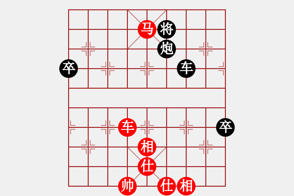 象棋棋譜圖片：開原梁宇春(人王)-勝-rybkax(9段) - 步數(shù)：140 