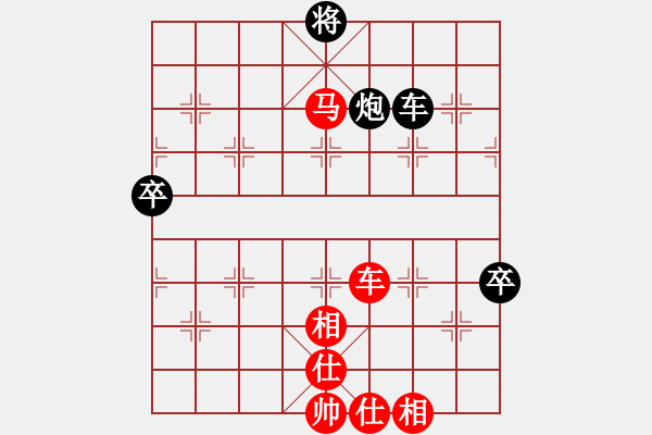 象棋棋譜圖片：開原梁宇春(人王)-勝-rybkax(9段) - 步數(shù)：150 