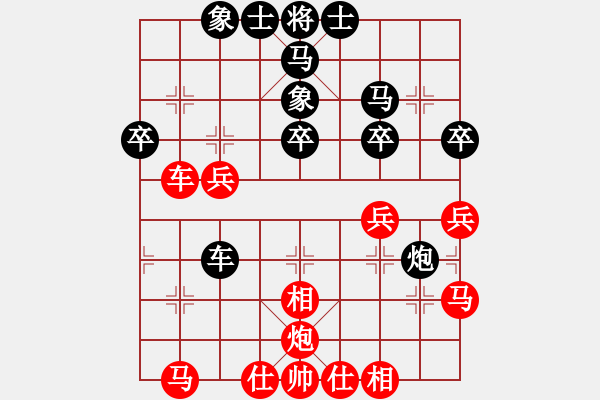 象棋棋譜圖片：開原梁宇春(人王)-勝-rybkax(9段) - 步數(shù)：40 