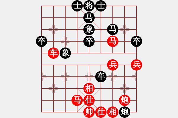 象棋棋譜圖片：開原梁宇春(人王)-勝-rybkax(9段) - 步數(shù)：50 