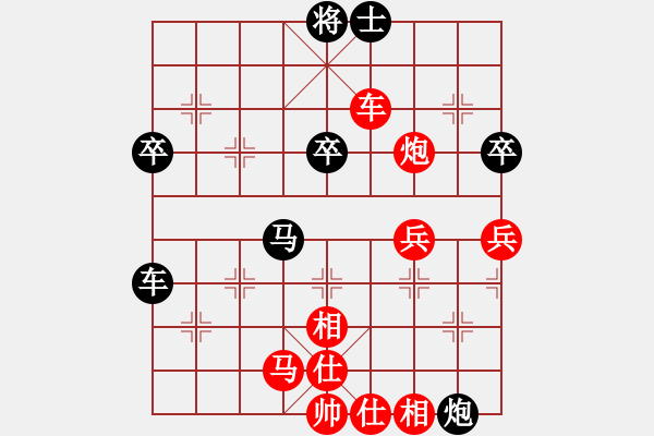 象棋棋譜圖片：開原梁宇春(人王)-勝-rybkax(9段) - 步數(shù)：70 