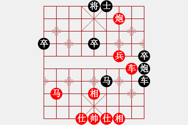 象棋棋譜圖片：開原梁宇春(人王)-勝-rybkax(9段) - 步數(shù)：90 