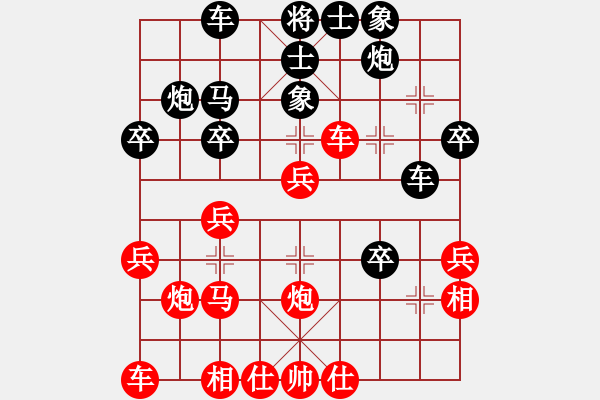 象棋棋譜圖片：劉春雨先勝萬德榮急進(jìn)中兵4 - 步數(shù)：30 