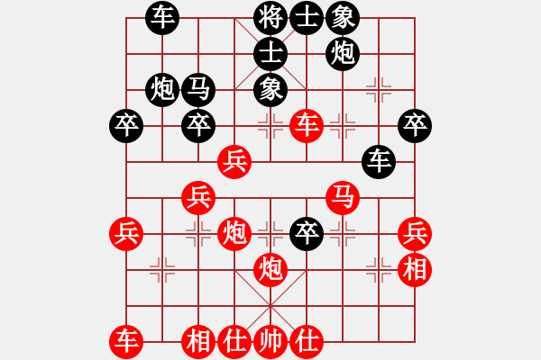 象棋棋譜圖片：劉春雨先勝萬德榮急進(jìn)中兵4 - 步數(shù)：40 