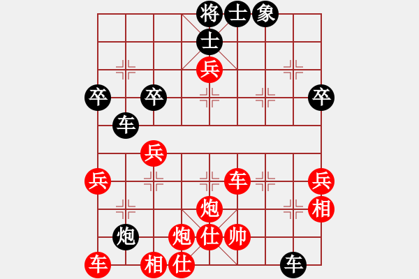 象棋棋譜圖片：劉春雨先勝萬德榮急進(jìn)中兵4 - 步數(shù)：59 