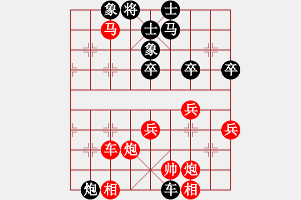 象棋棋譜圖片：古溫小超VS億江春水向東流 - 步數(shù)：50 