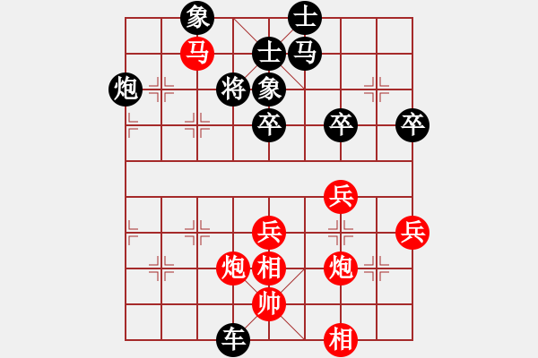 象棋棋譜圖片：古溫小超VS億江春水向東流 - 步數(shù)：60 