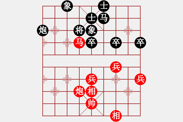 象棋棋譜圖片：古溫小超VS億江春水向東流 - 步數(shù)：63 