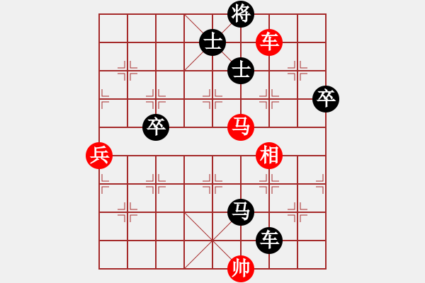 象棋棋譜圖片：個人對局2001年再戰(zhàn)楊志第3局 - 步數(shù)：100 