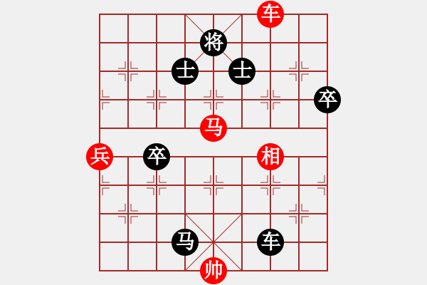 象棋棋譜圖片：個人對局2001年再戰(zhàn)楊志第3局 - 步數(shù)：110 