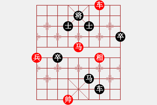 象棋棋譜圖片：個人對局2001年再戰(zhàn)楊志第3局 - 步數(shù)：112 