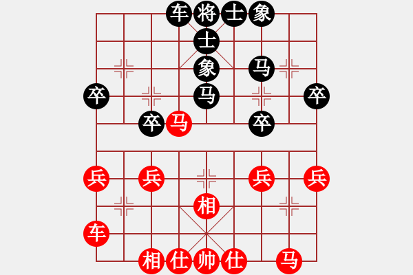 象棋棋譜圖片：個人對局2001年再戰(zhàn)楊志第3局 - 步數(shù)：30 