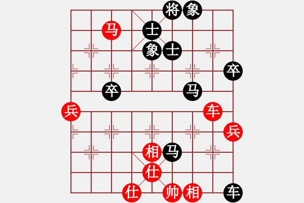 象棋棋譜圖片：個人對局2001年再戰(zhàn)楊志第3局 - 步數(shù)：80 