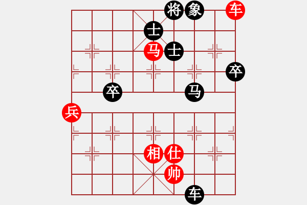 象棋棋譜圖片：個人對局2001年再戰(zhàn)楊志第3局 - 步數(shù)：90 