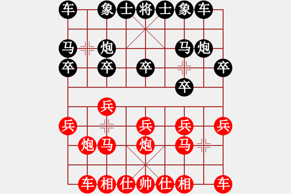 象棋棋譜圖片：1411241306 火火火魚火火火-深奧千變?nèi)f化 佳構(gòu) - 步數(shù)：10 