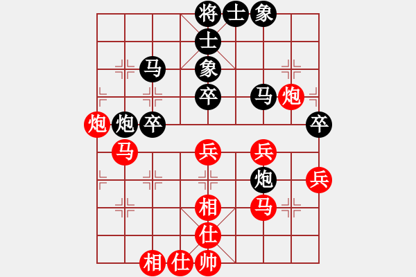 象棋棋譜圖片：山西省棋牌運(yùn)動(dòng)管理中心 牛志峰 和 深圳市群眾體育促進(jìn)中心 張彬 - 步數(shù)：50 