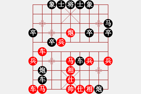 象棋棋譜圖片：予讓棋王(9級(jí))-負(fù)-閑云散鶴(4段) - 步數(shù)：30 