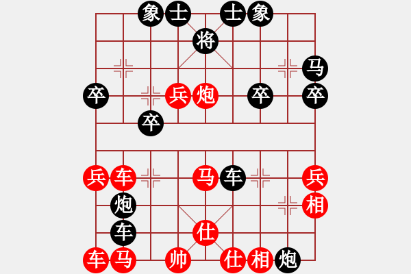 象棋棋譜圖片：予讓棋王(9級(jí))-負(fù)-閑云散鶴(4段) - 步數(shù)：40 