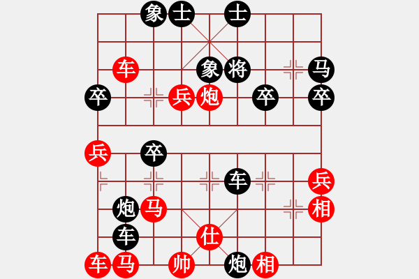 象棋棋譜圖片：予讓棋王(9級(jí))-負(fù)-閑云散鶴(4段) - 步數(shù)：50 