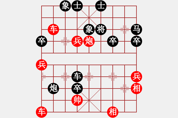 象棋棋譜圖片：予讓棋王(9級(jí))-負(fù)-閑云散鶴(4段) - 步數(shù)：60 