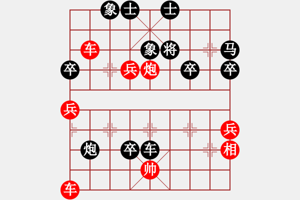 象棋棋譜圖片：予讓棋王(9級(jí))-負(fù)-閑云散鶴(4段) - 步數(shù)：64 