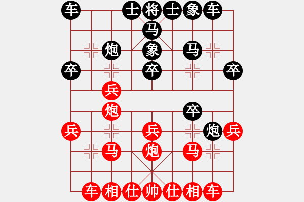 象棋棋譜圖片：昆侖 勝 小戰(zhàn)（業(yè)九一）C80 中炮巡河炮對(duì)屏風(fēng)馬（經(jīng)典） - 步數(shù)：20 