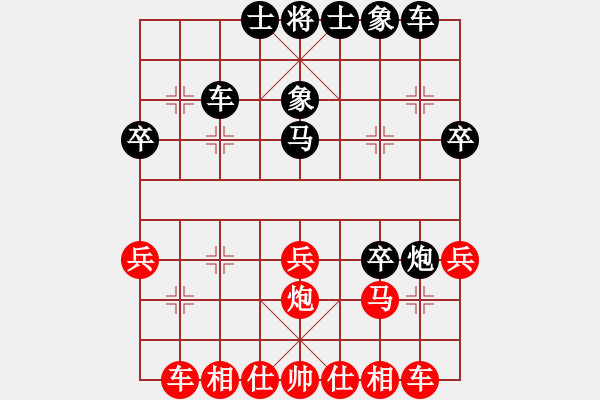 象棋棋譜圖片：昆侖 勝 小戰(zhàn)（業(yè)九一）C80 中炮巡河炮對(duì)屏風(fēng)馬（經(jīng)典） - 步數(shù)：30 