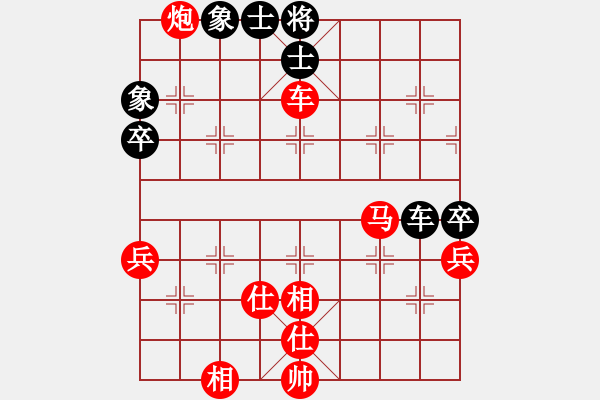 象棋棋譜圖片：昆侖 勝 小戰(zhàn)（業(yè)九一）C80 中炮巡河炮對(duì)屏風(fēng)馬（經(jīng)典） - 步數(shù)：69 