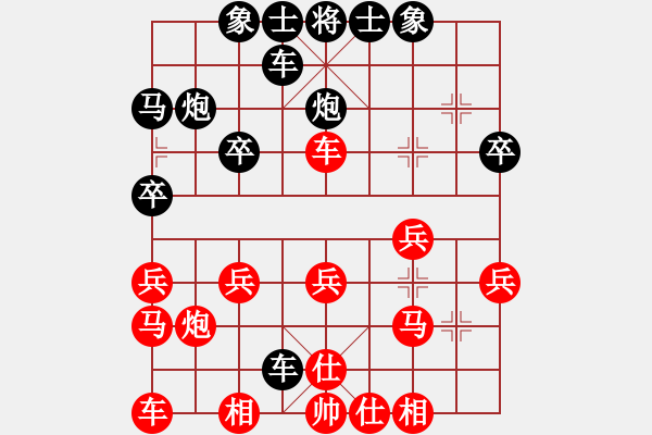 象棋棋譜圖片：一覽眾山小[634869717] -VS- 橫才俊儒[292832991] （太公垂釣） - 步數(shù)：20 