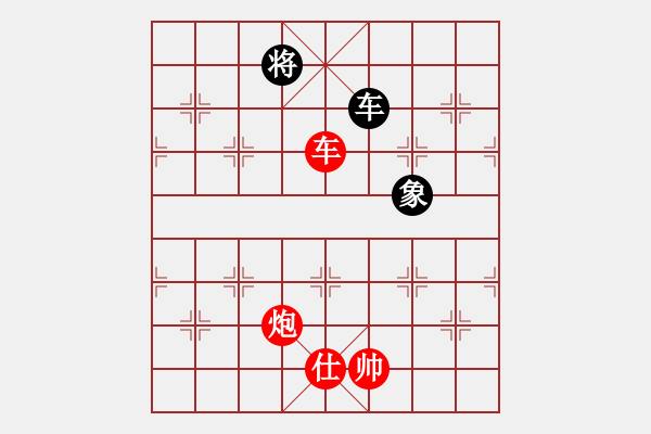 象棋棋譜圖片：車炮士巧勝車雙象 - 步數(shù)：40 