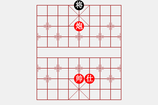 象棋棋譜圖片：車炮士巧勝車雙象 - 步數(shù)：63 