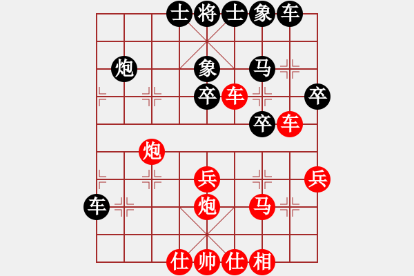 象棋棋譜圖片：暗夜先勝蒼生 - 步數(shù)：30 