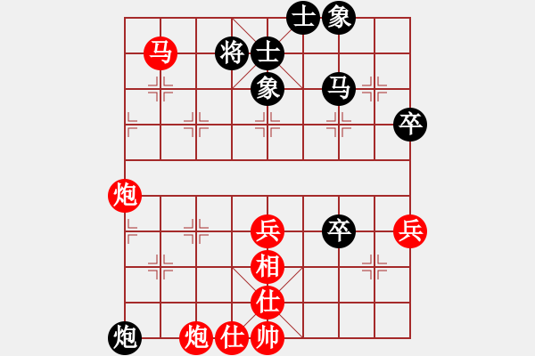 象棋棋譜圖片：暗夜先勝蒼生 - 步數(shù)：61 