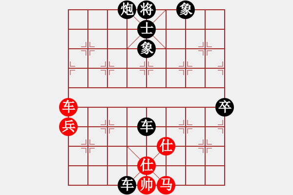 象棋棋譜圖片：鄧七哥[紅] -VS- bbboy002[黑] - 步數(shù)：80 