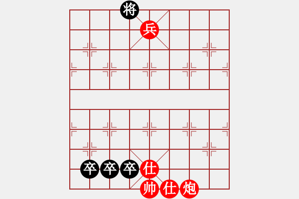 象棋棋譜圖片：四五運(yùn)動(dòng)（紅先勝？）圖五《文化娛樂》1982.第9期 - 步數(shù)：0 