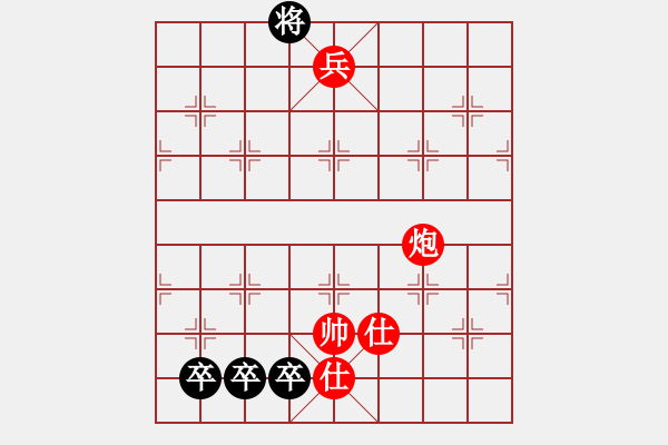 象棋棋譜圖片：四五運(yùn)動(dòng)（紅先勝？）圖五《文化娛樂》1982.第9期 - 步數(shù)：20 