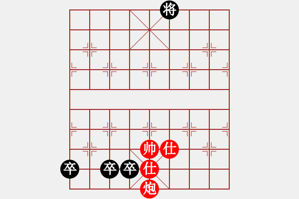 象棋棋譜圖片：四五運(yùn)動(dòng)（紅先勝？）圖五《文化娛樂》1982.第9期 - 步數(shù)：35 