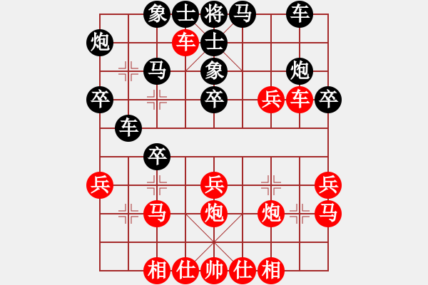 象棋棋譜圖片：云飛陽(1段)-勝-江南一匹狼(4段) - 步數(shù)：30 