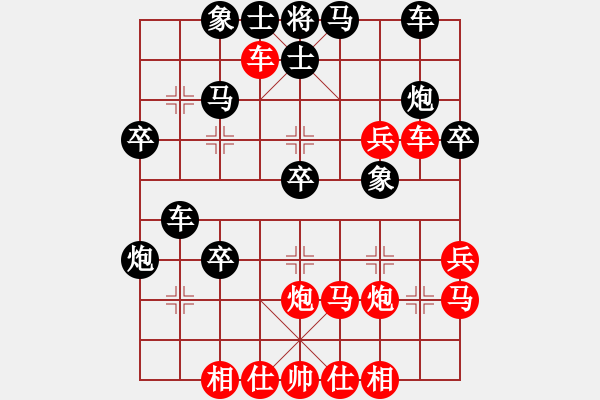 象棋棋譜圖片：云飛陽(1段)-勝-江南一匹狼(4段) - 步數(shù)：40 